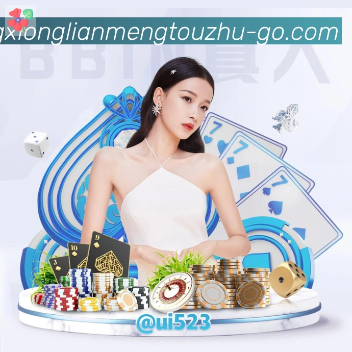 App界面